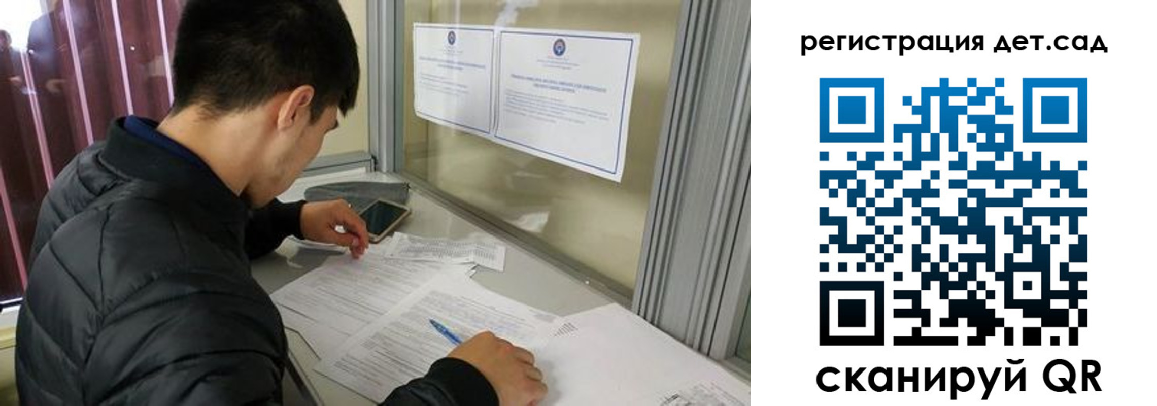 временная прописка в Кандалакше
