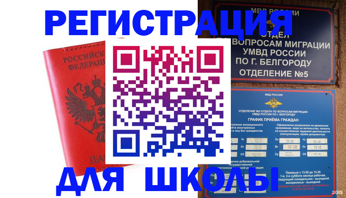 форма 3 в Кандалакше